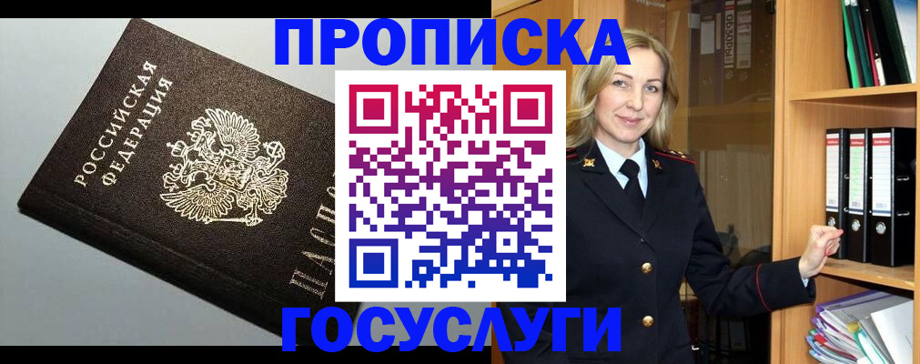 регистрация для школы в Харабали