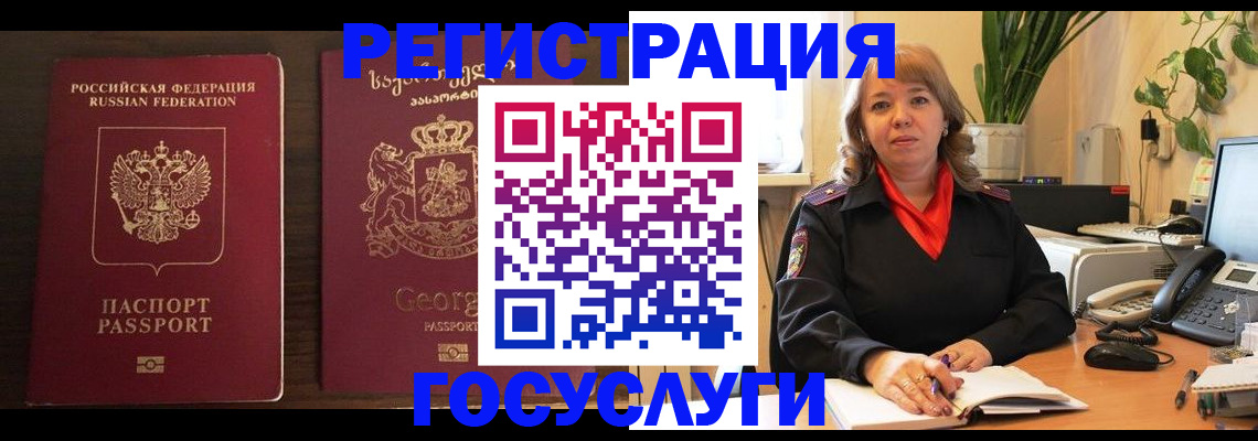 купить прописку в Харабали